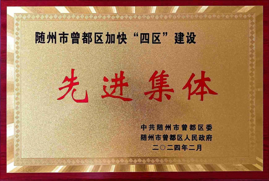 1709192324927243.png 微信圖片_20240229153802.png